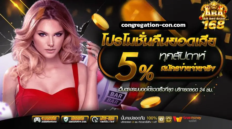 ทางเข้า allbet asia168